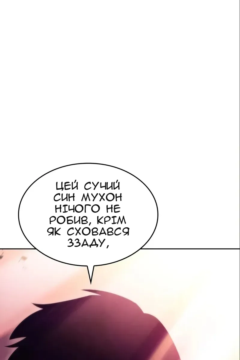 Сторінка 199