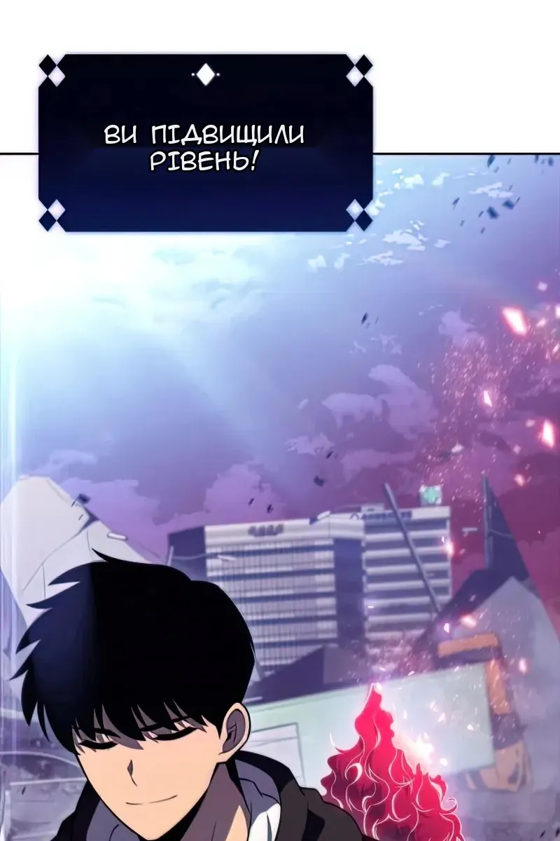 Сторінка 3