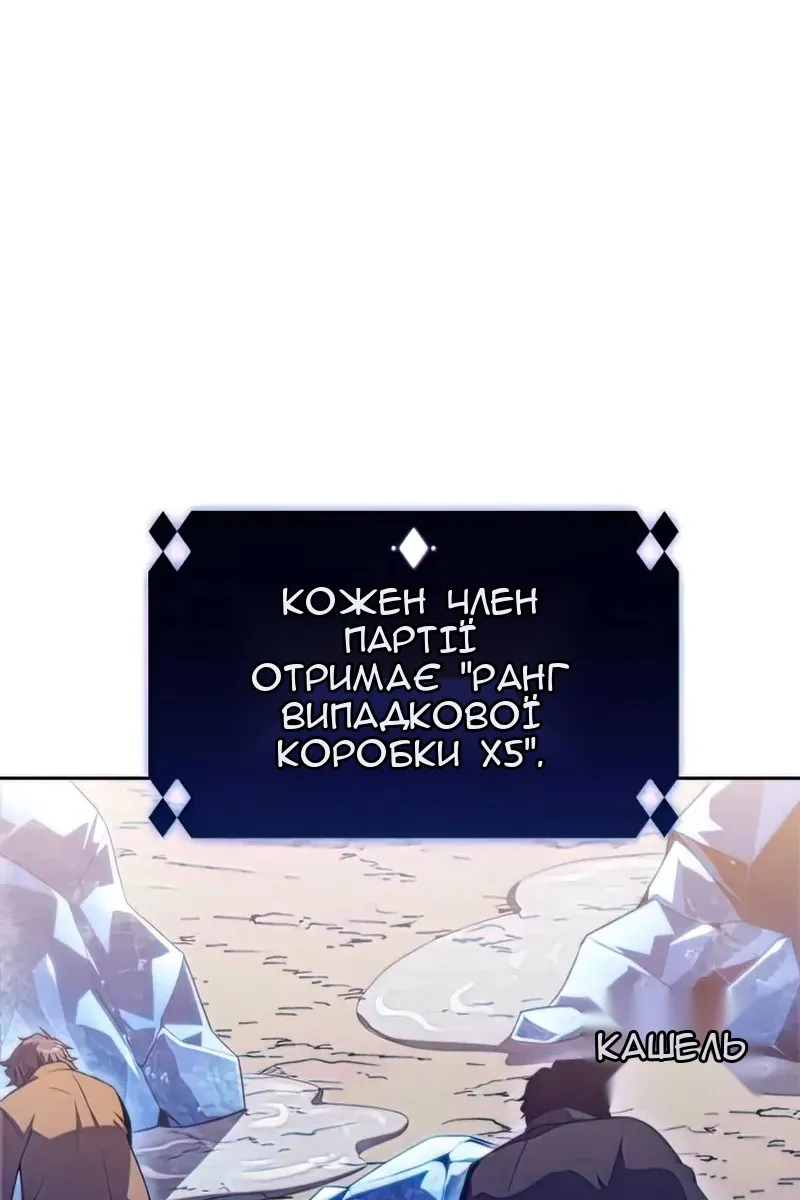 Сторінка 7