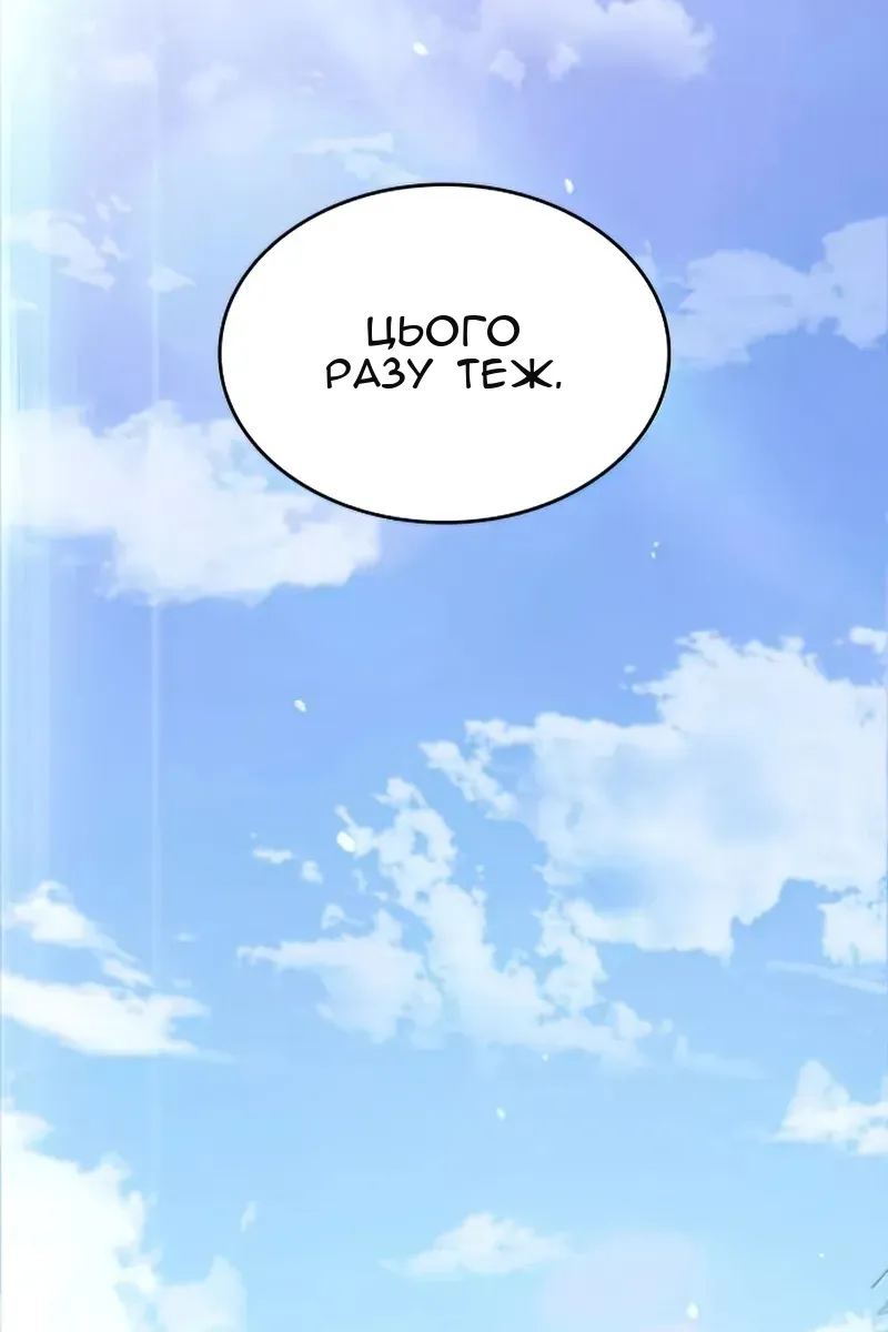 Сторінка 12