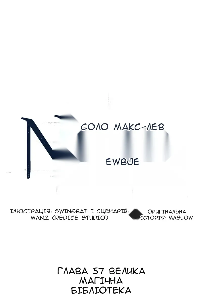 Сторінка 15