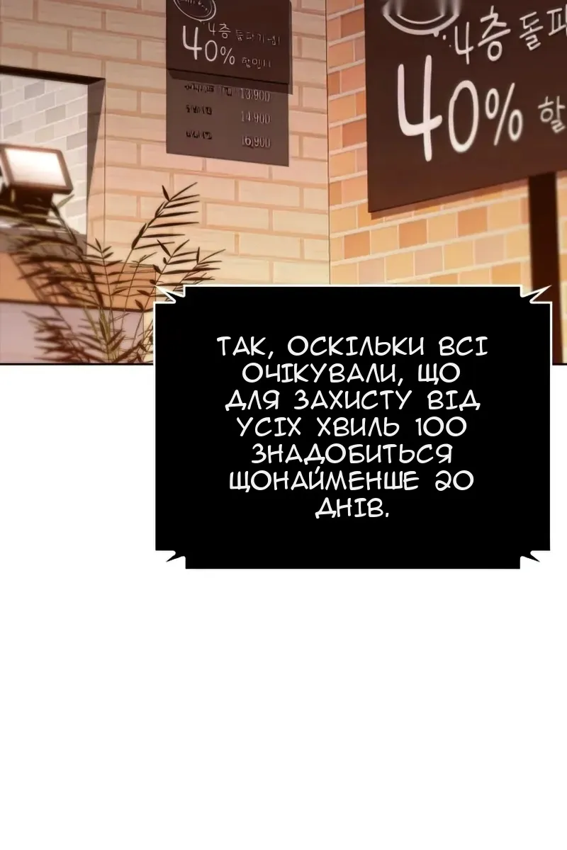 Сторінка 19
