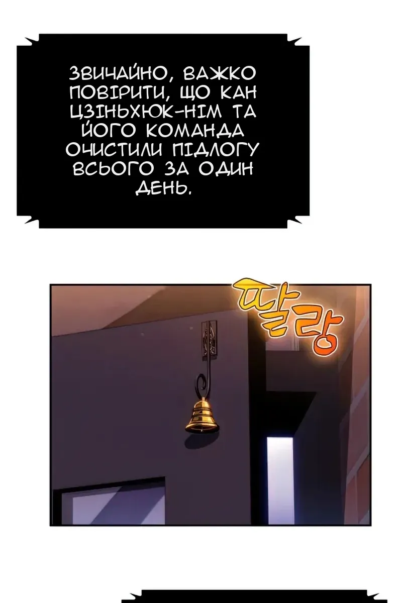 Сторінка 20