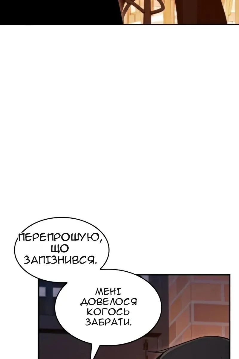 Сторінка 23