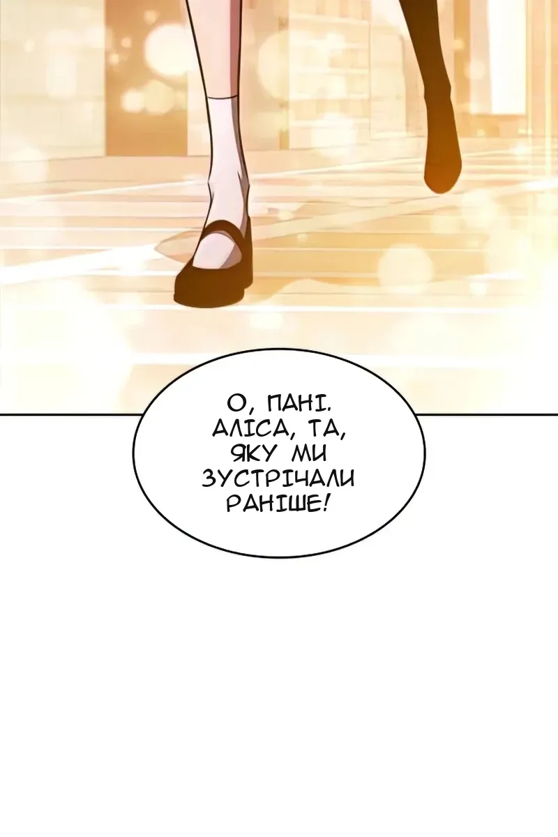 Сторінка 29