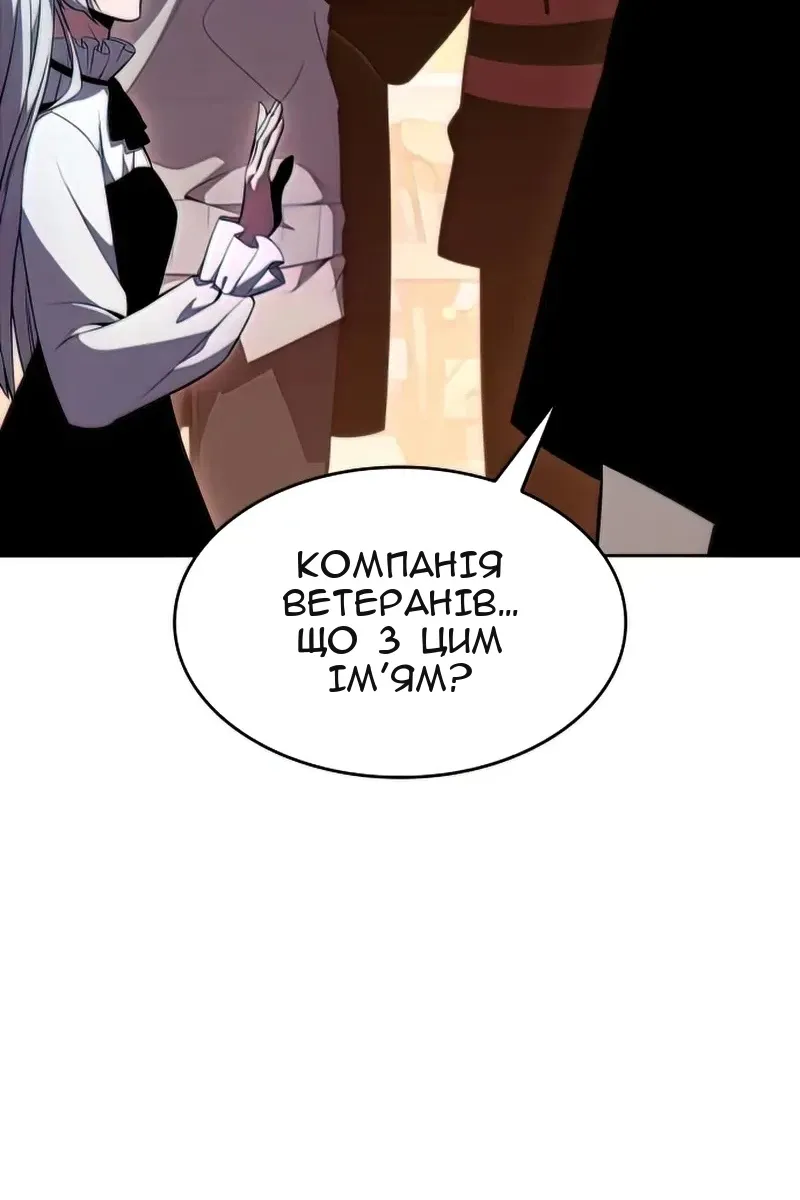 Сторінка 31