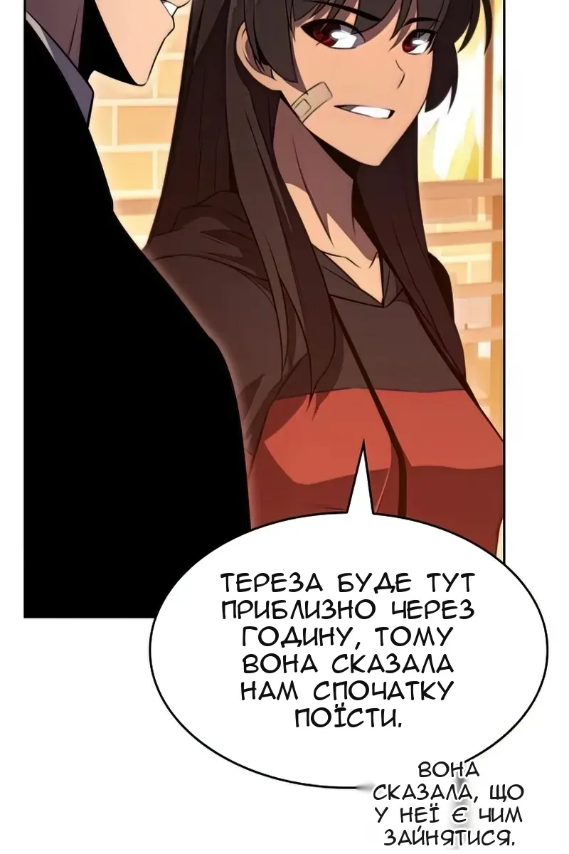 Сторінка 33