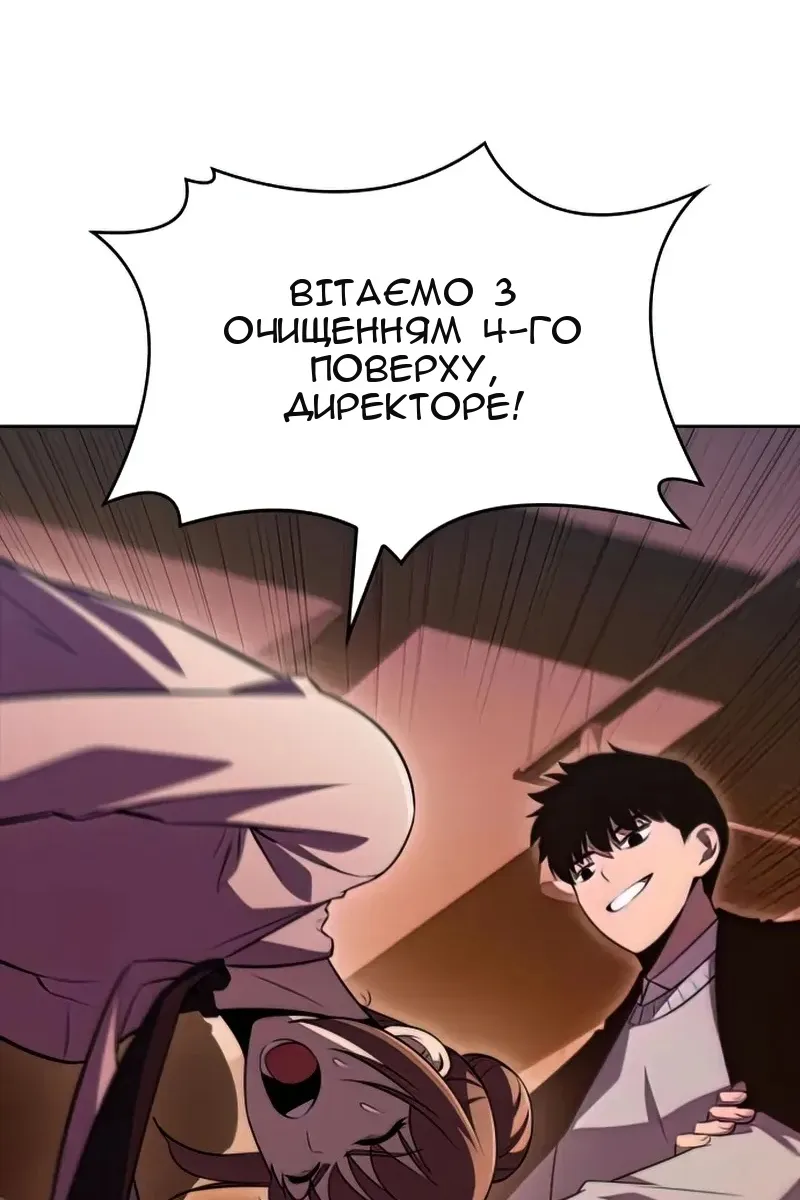 Сторінка 43