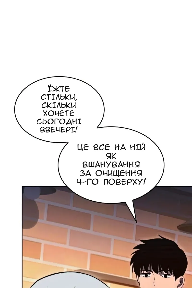 Сторінка 45