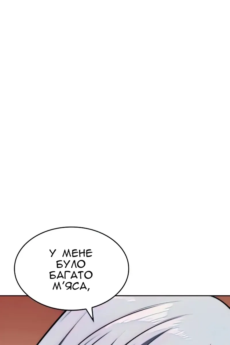 Сторінка 58