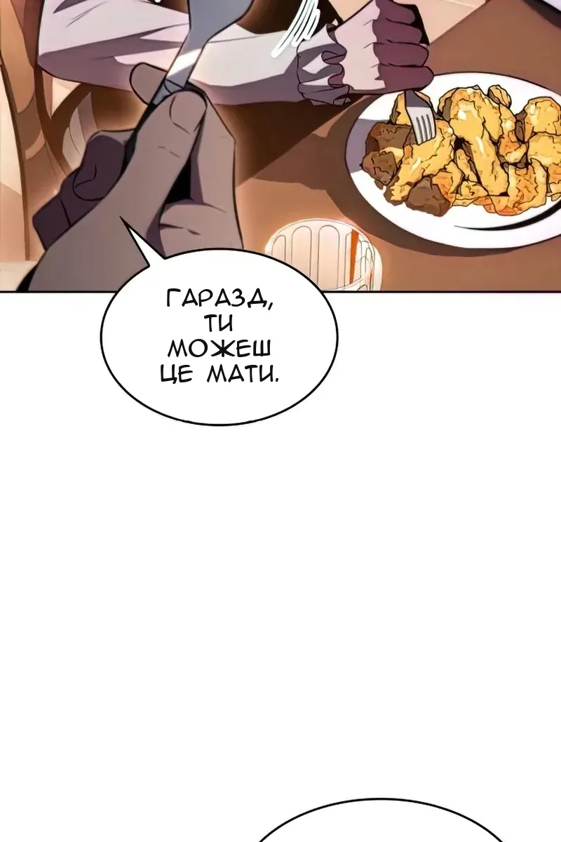 Сторінка 66