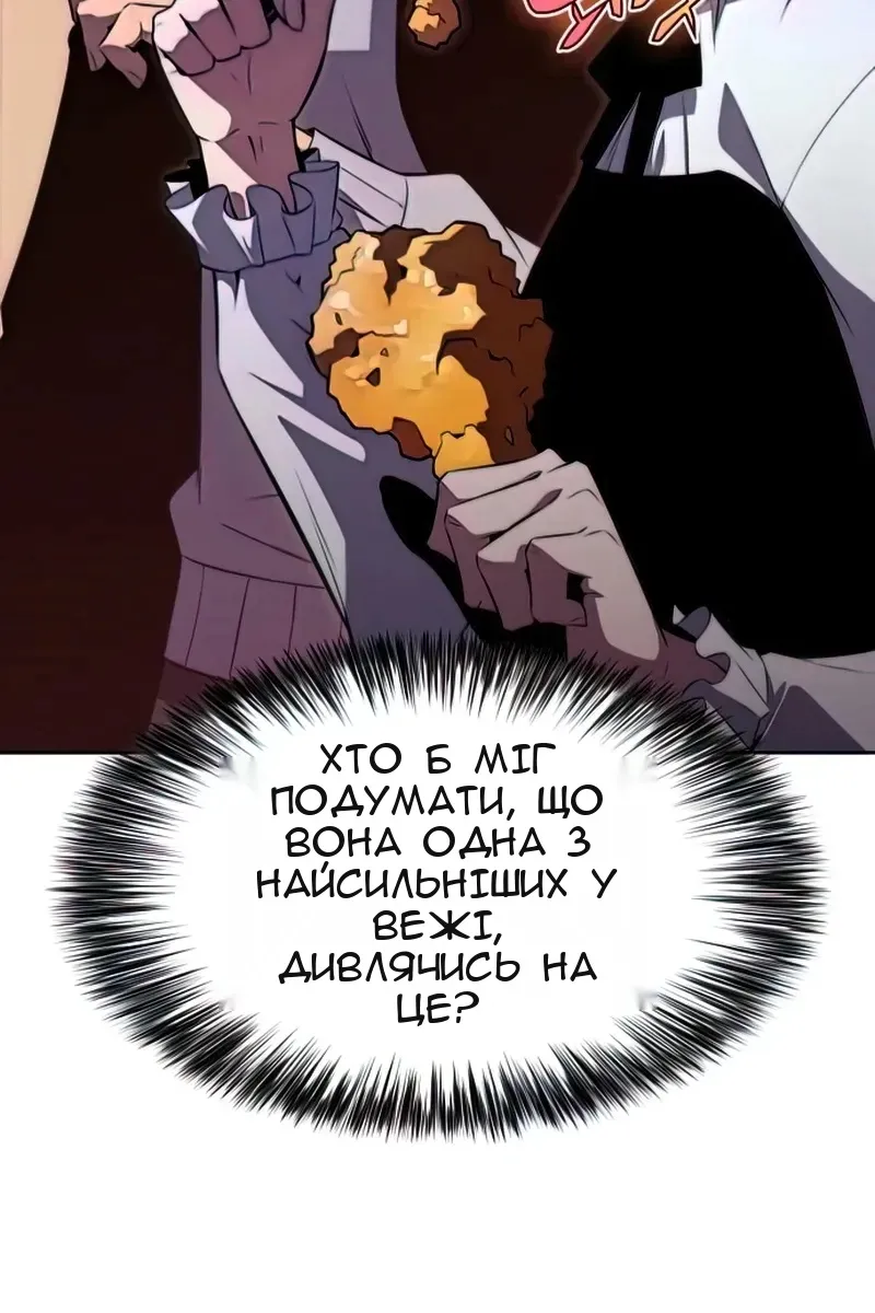 Сторінка 68