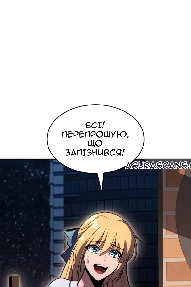 Сторінка 75