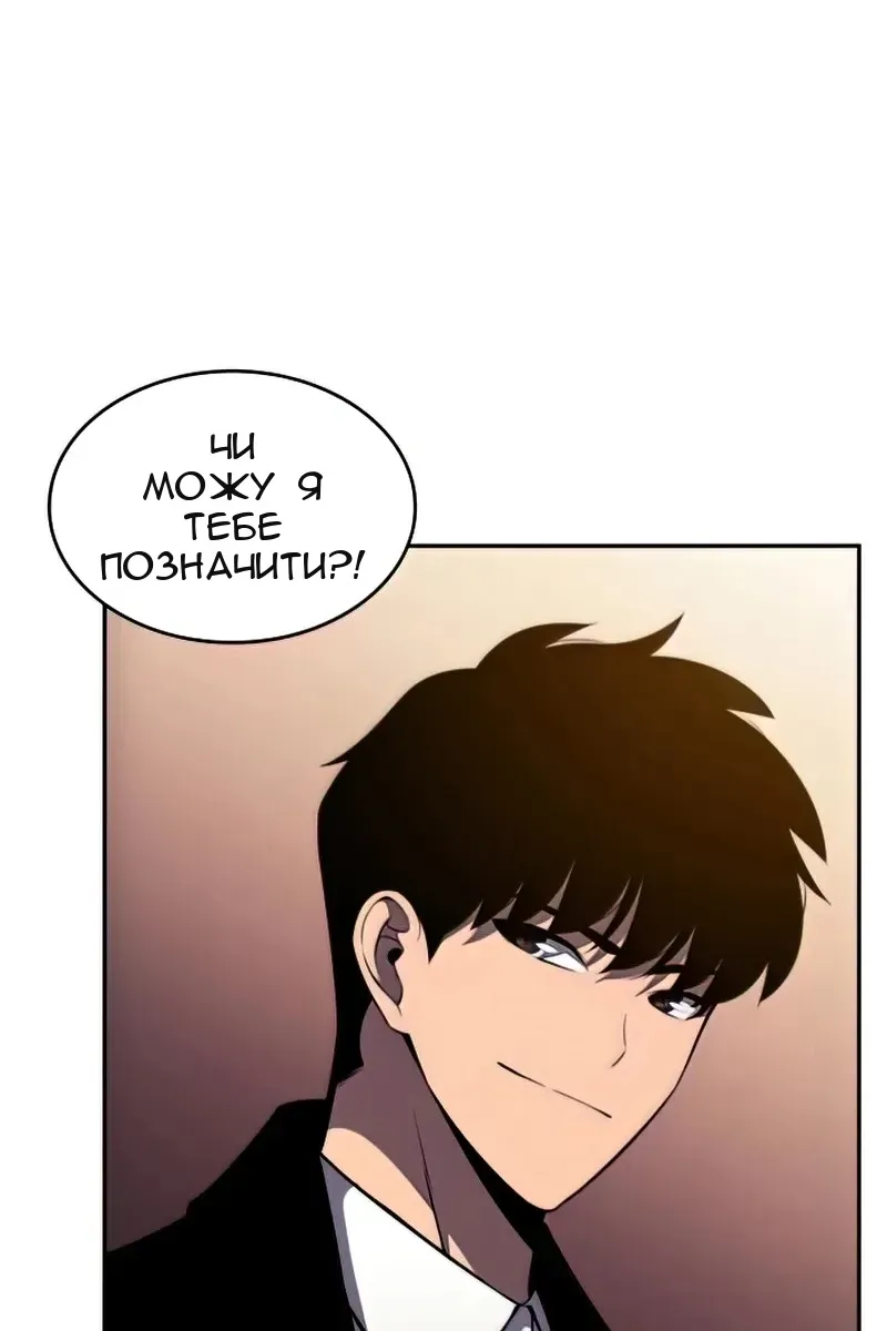 Сторінка 80