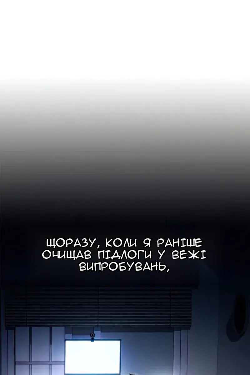 Сторінка 82
