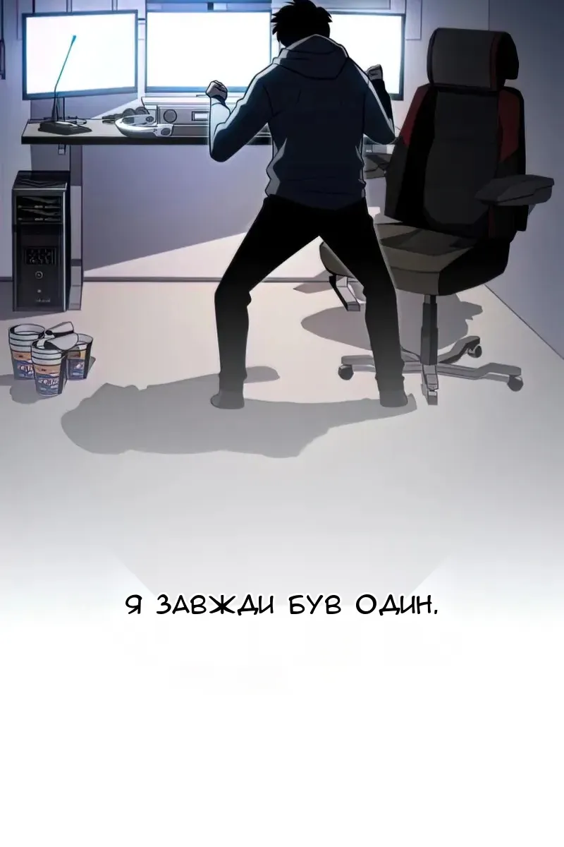 Сторінка 83