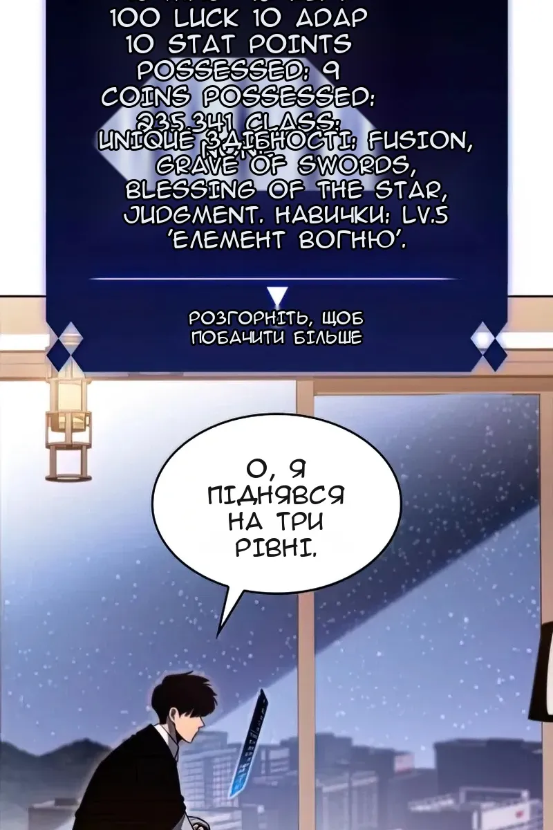 Сторінка 91