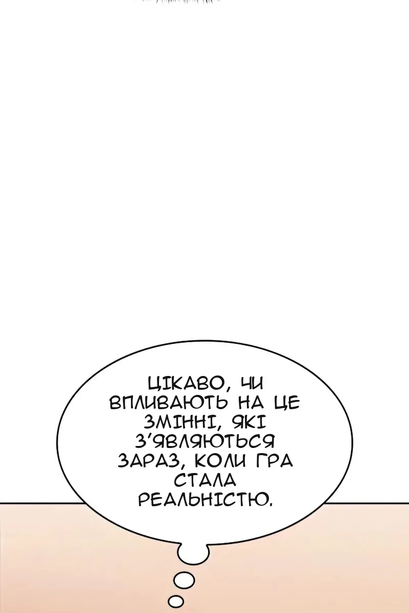 Сторінка 95