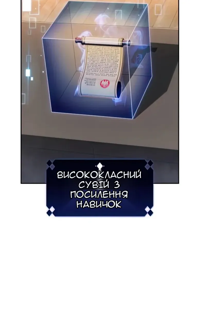 Сторінка 98