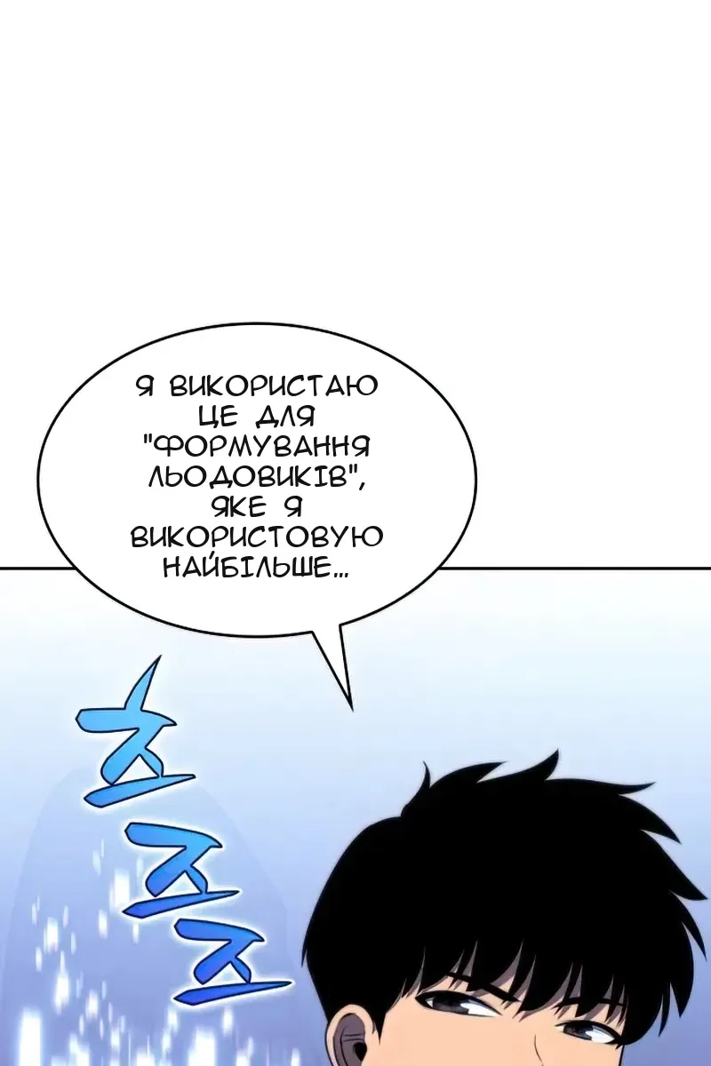 Сторінка 99