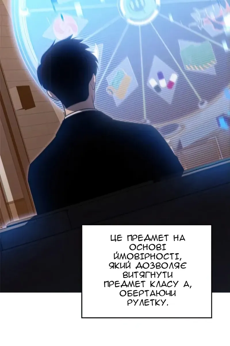 Сторінка 111