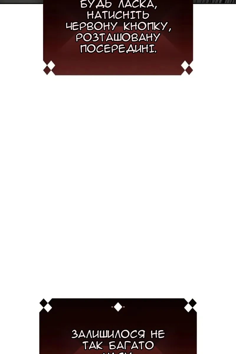 Сторінка 116