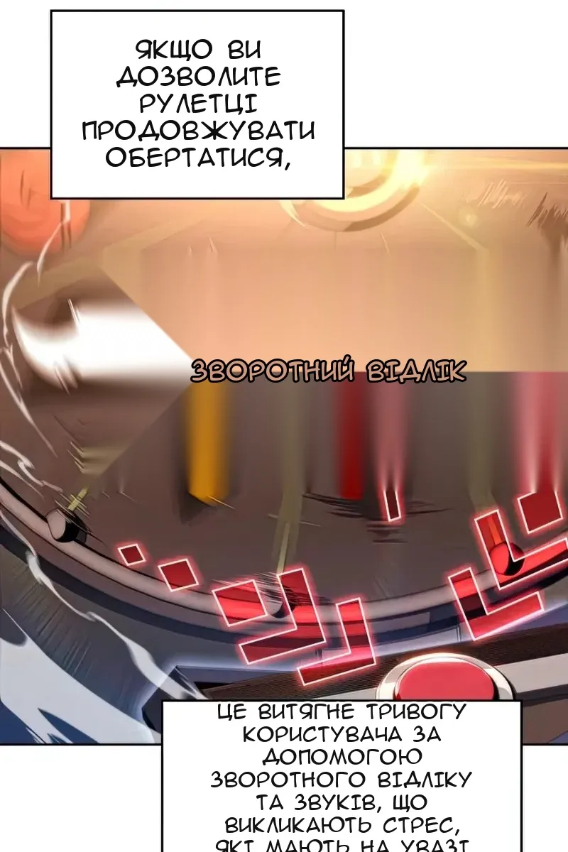 Сторінка 119