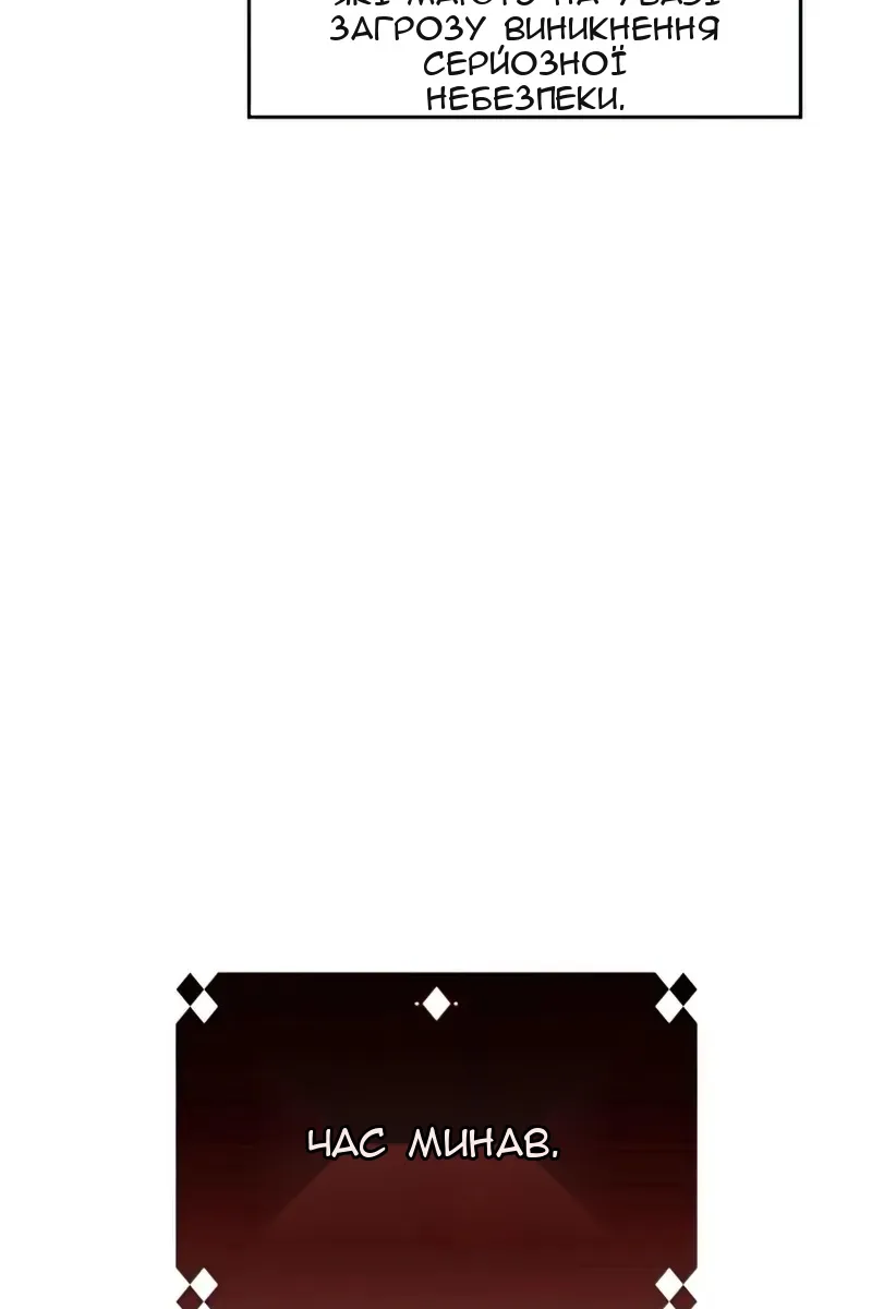 Сторінка 120