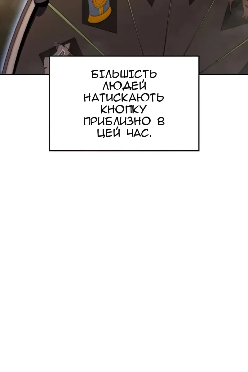 Сторінка 122