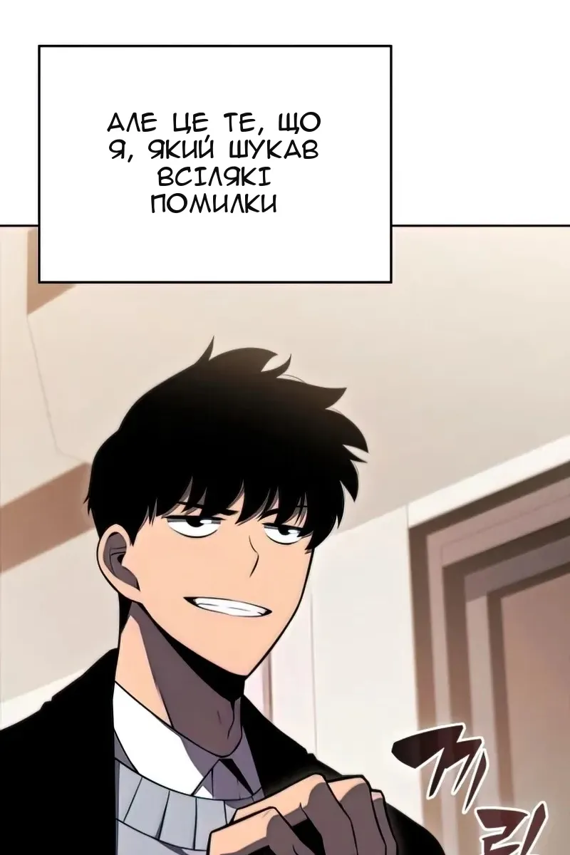 Сторінка 123