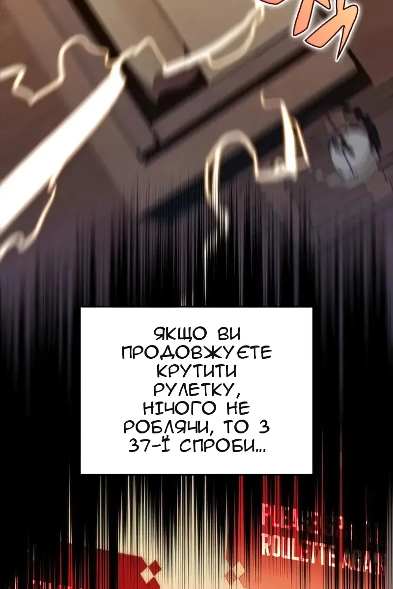 Сторінка 128