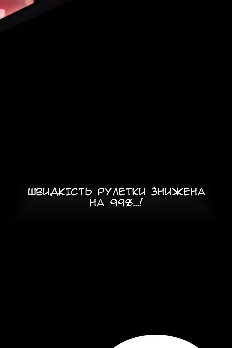 Сторінка 130