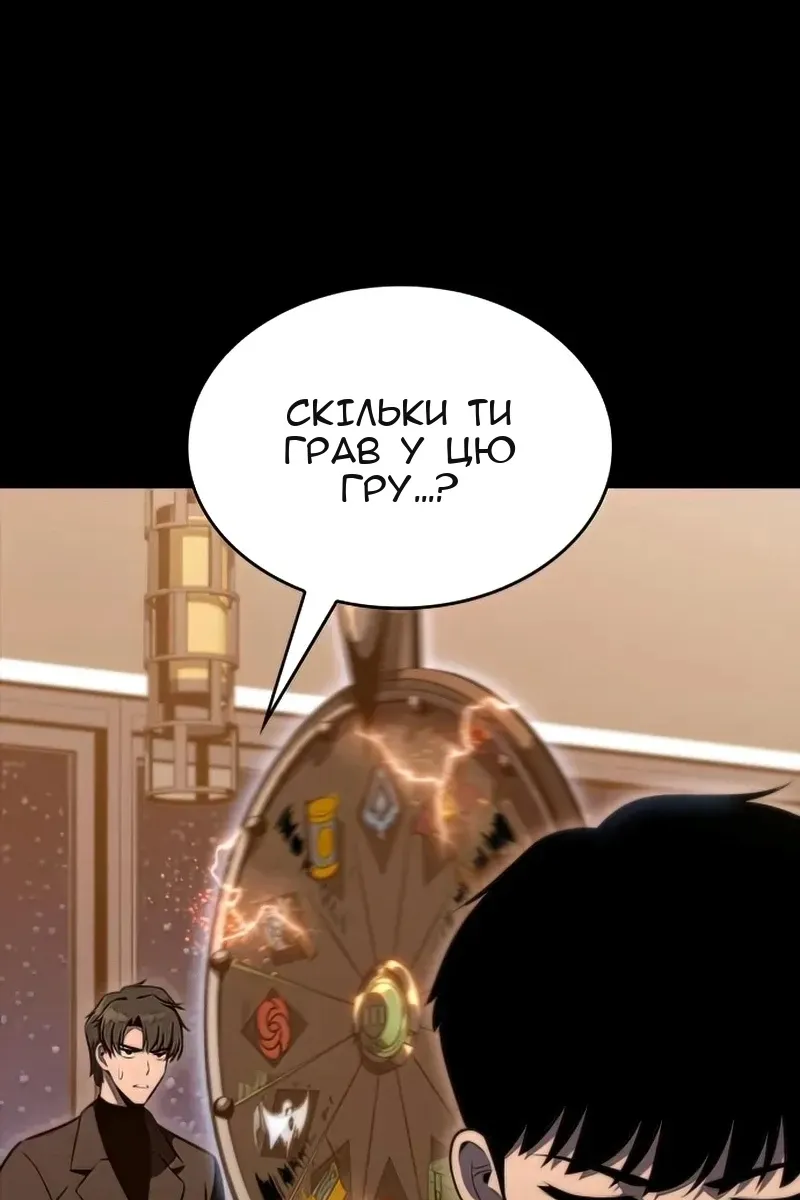 Сторінка 133