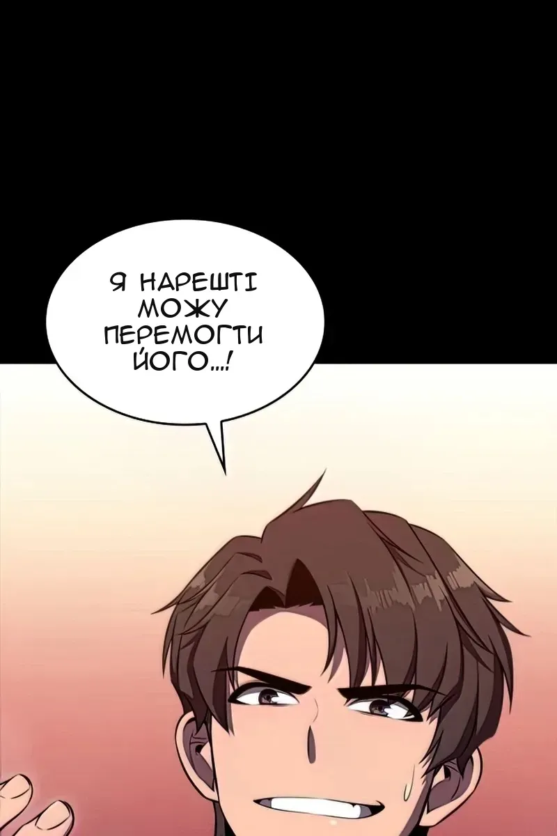 Сторінка 135