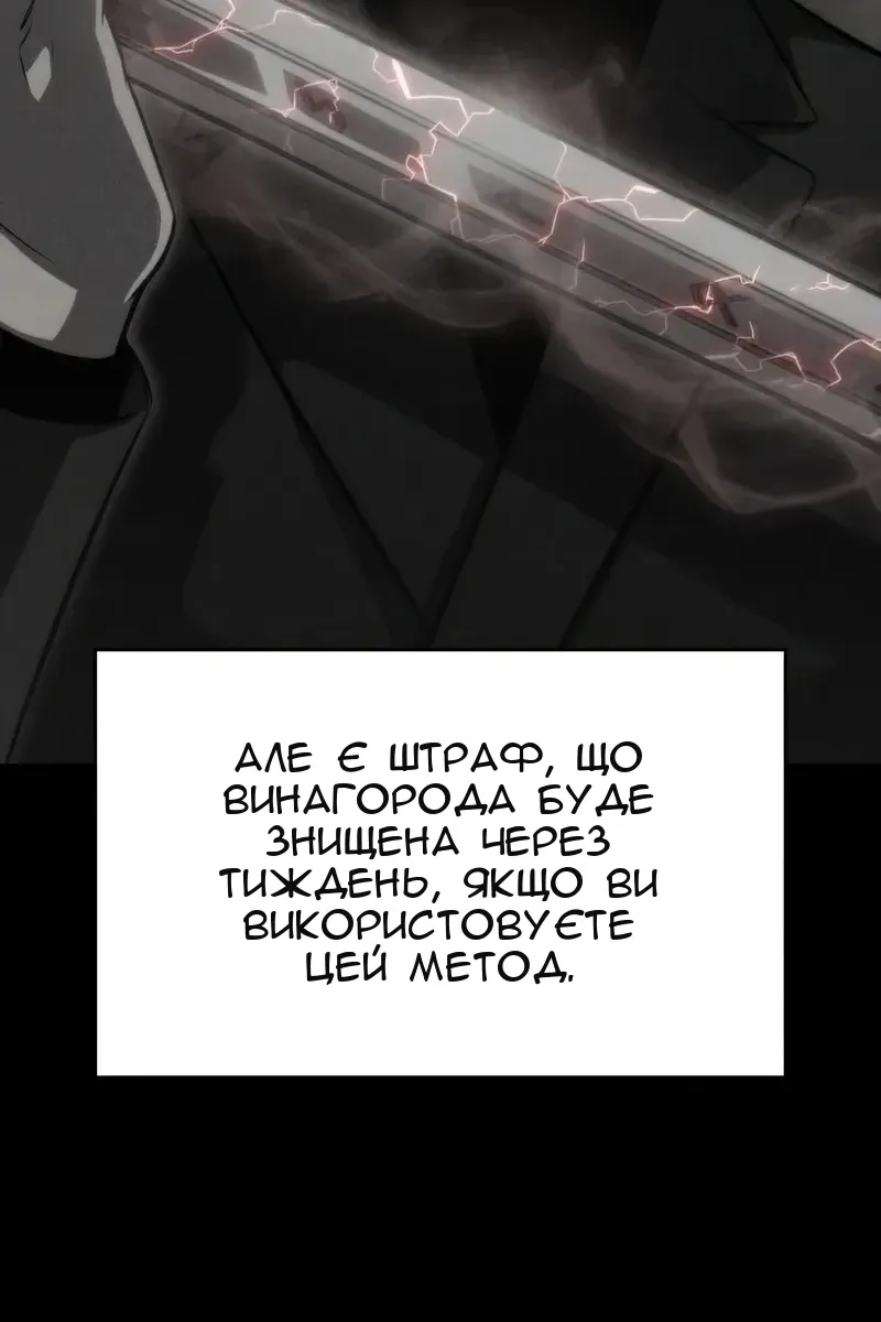 Сторінка 138