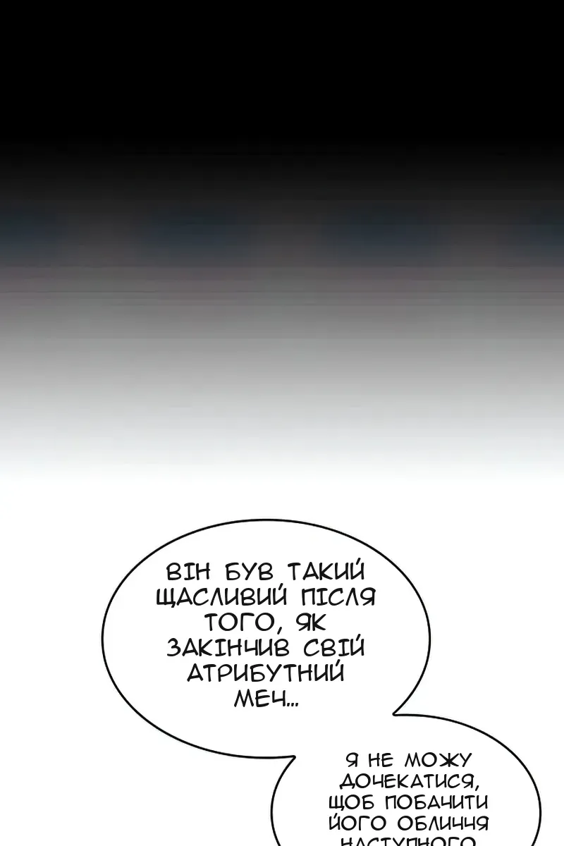 Сторінка 139