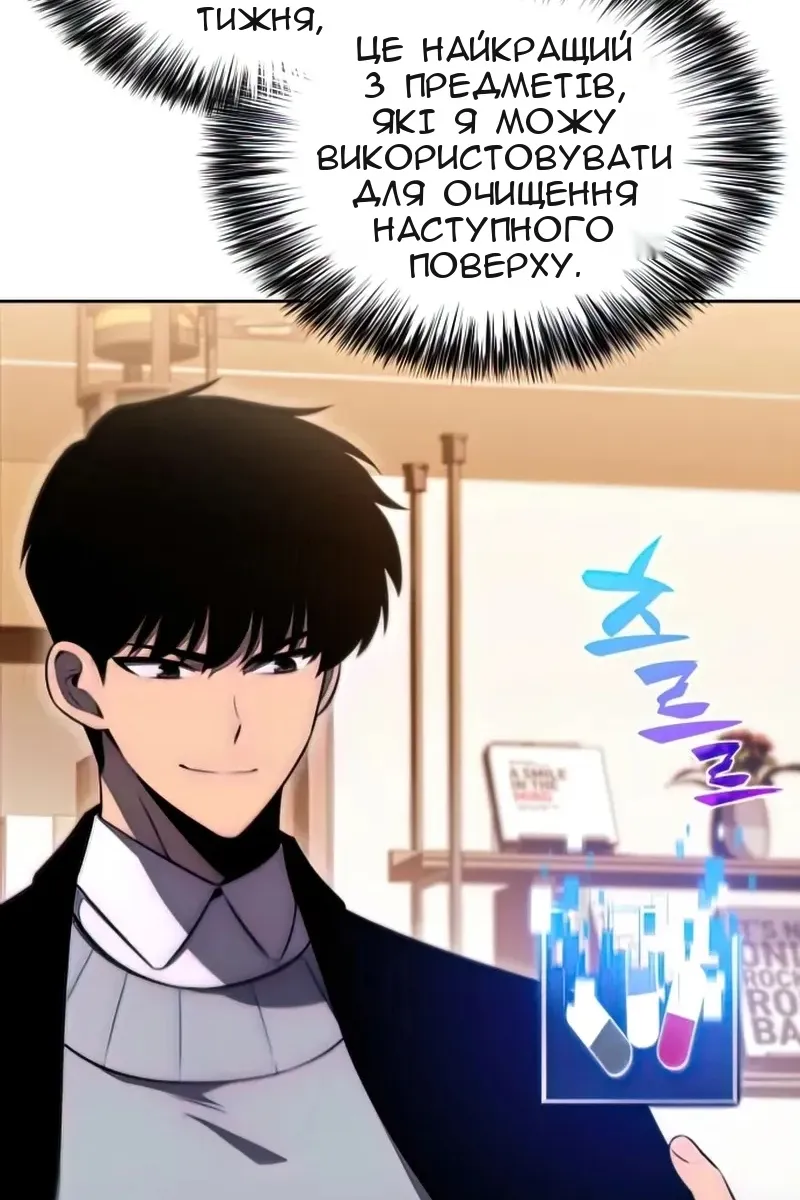 Сторінка 144