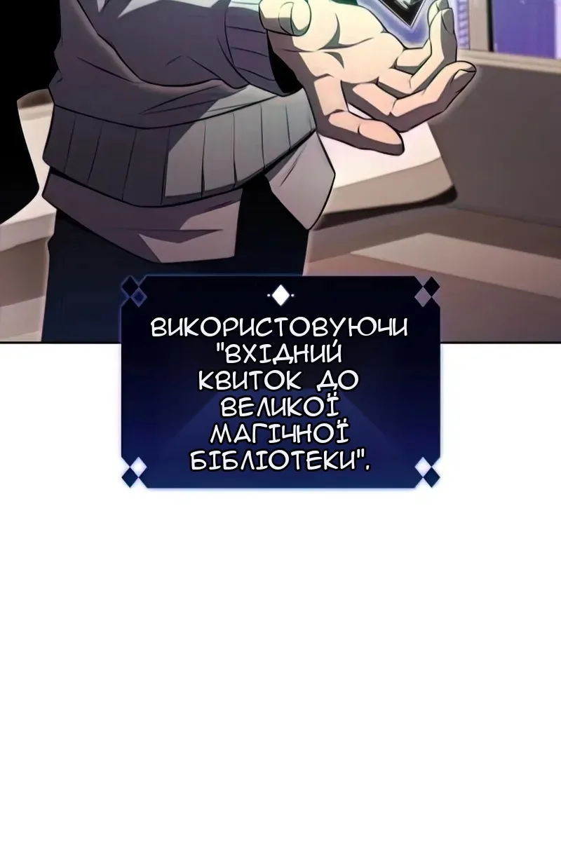 Сторінка 149