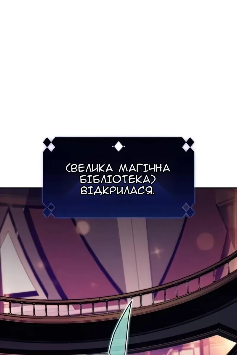 Сторінка 150