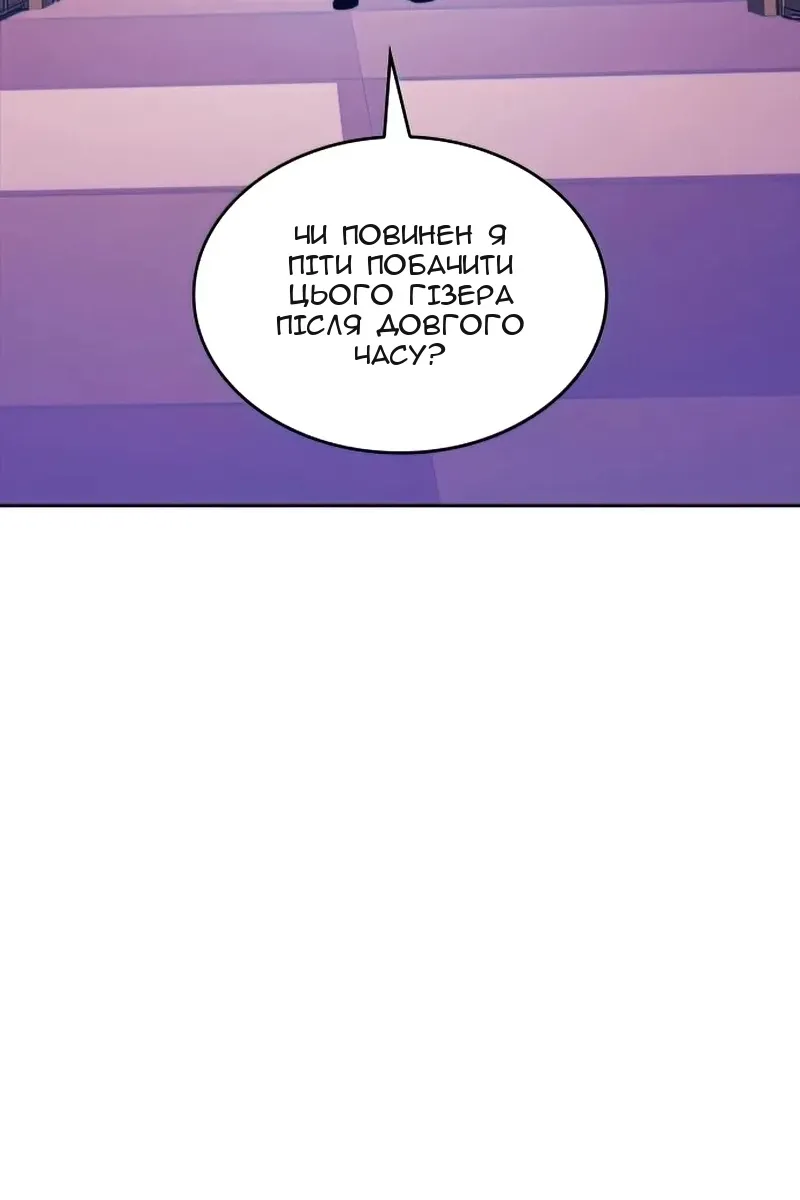 Сторінка 152