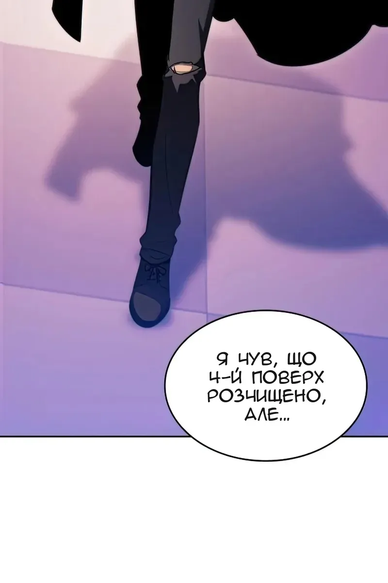 Сторінка 162