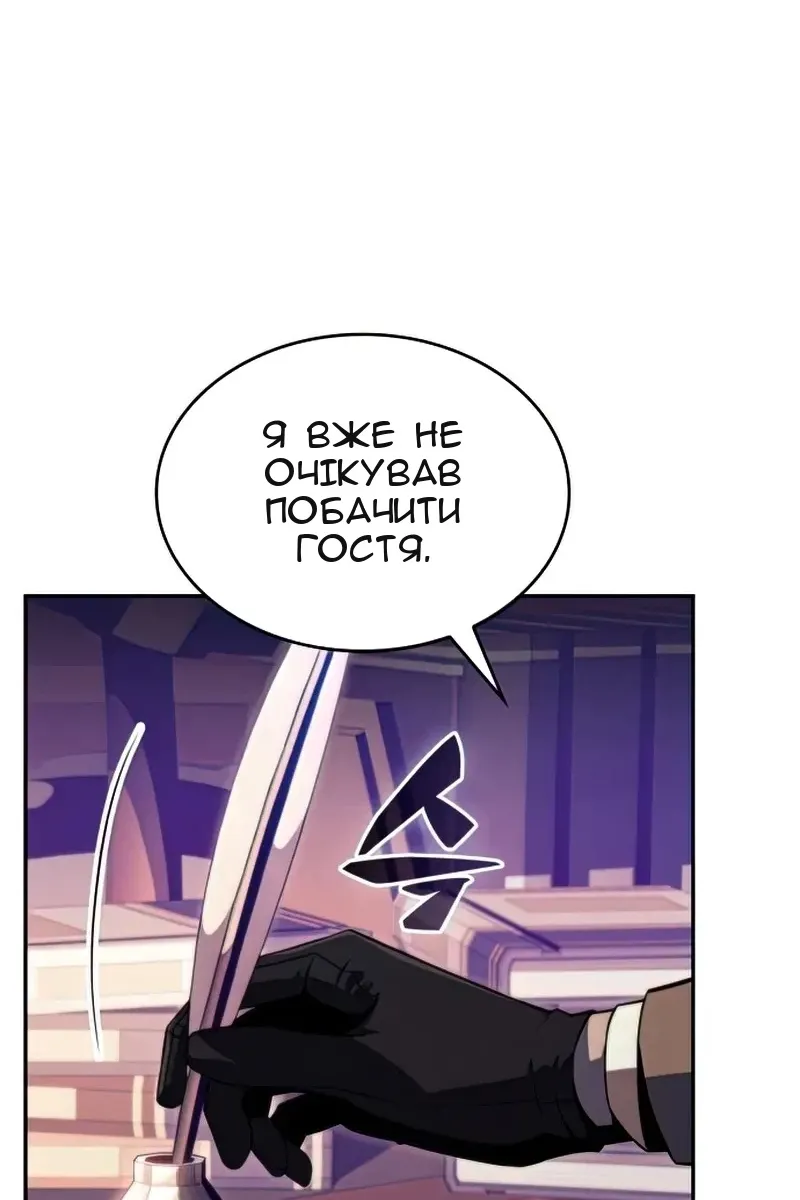Сторінка 163