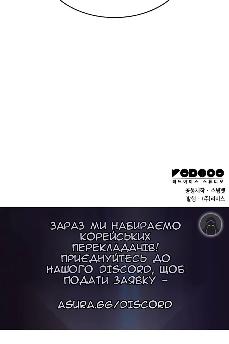 Сторінка 167