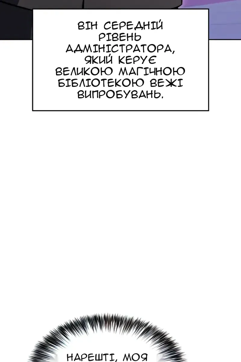 Сторінка 5