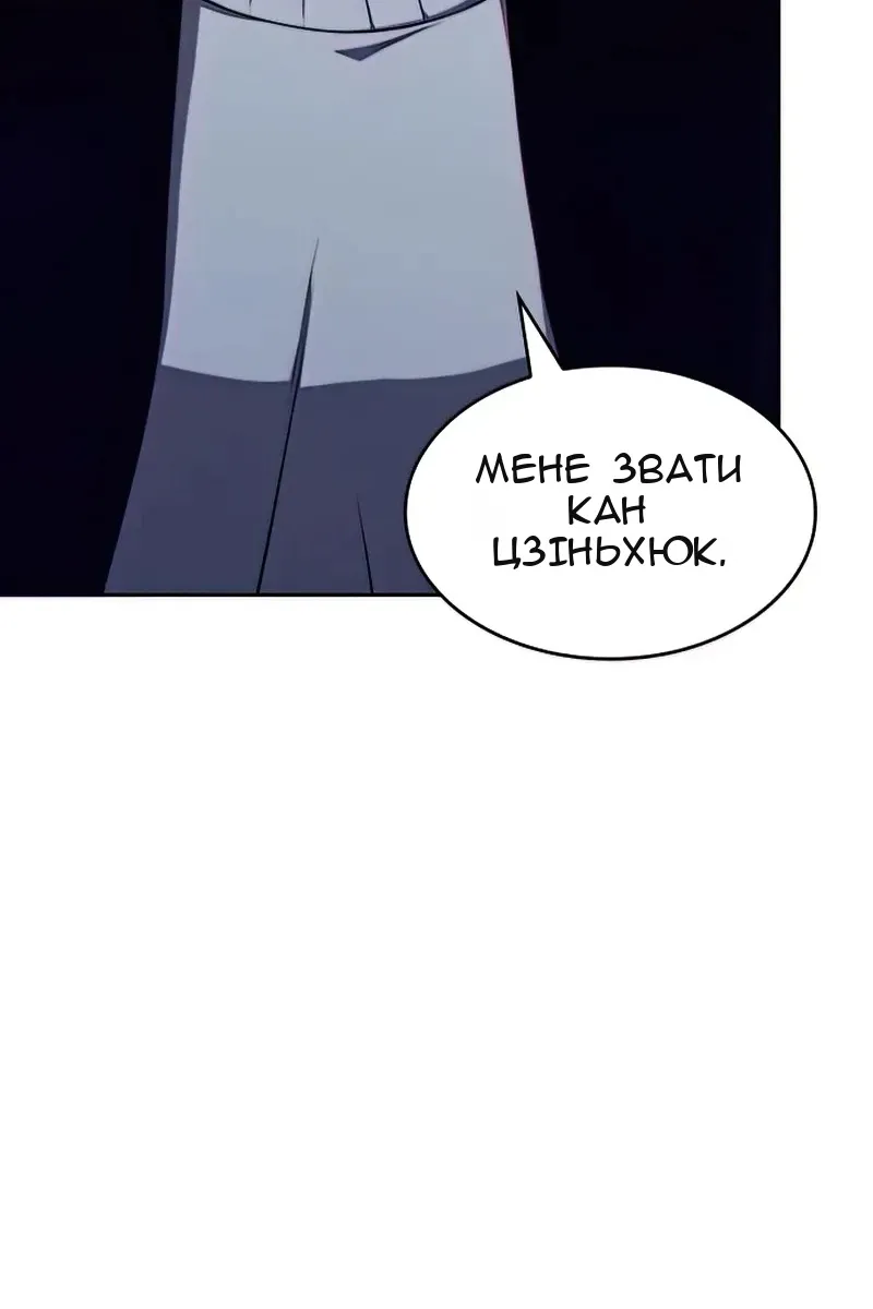 Сторінка 7