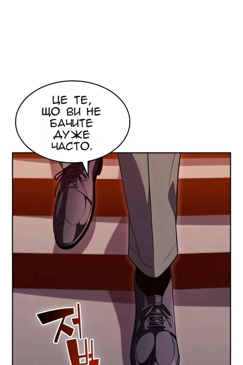 Сторінка 8