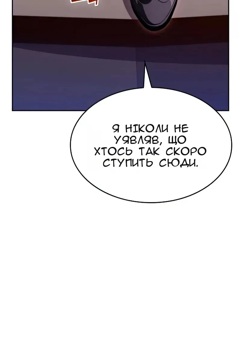 Сторінка 9
