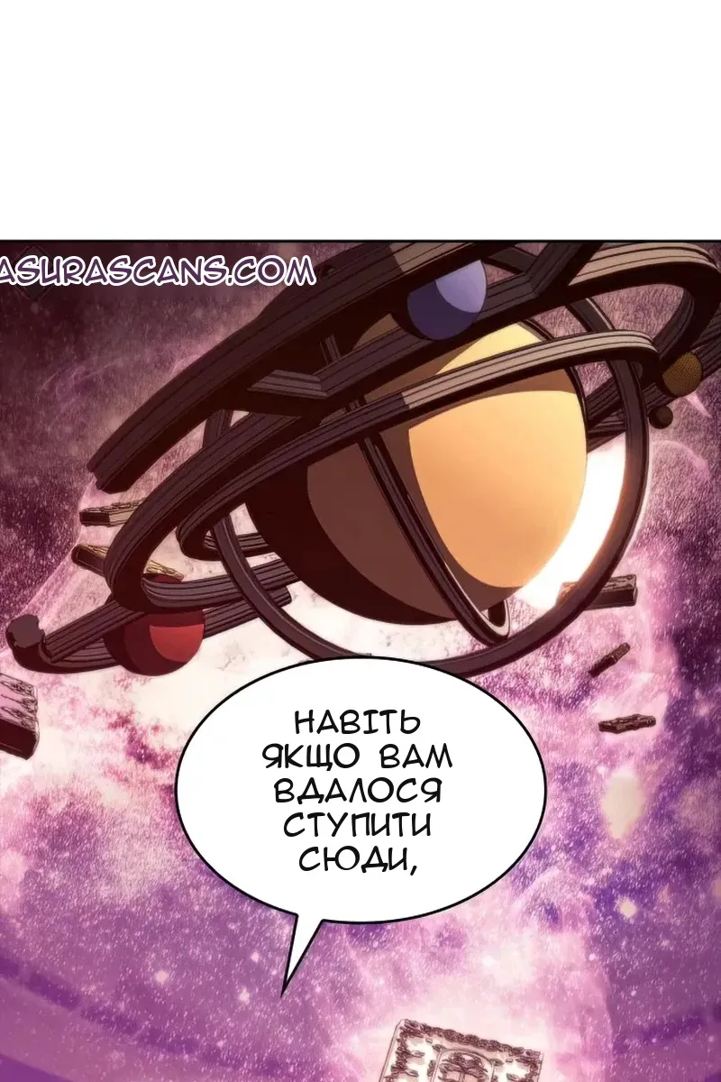 Сторінка 10