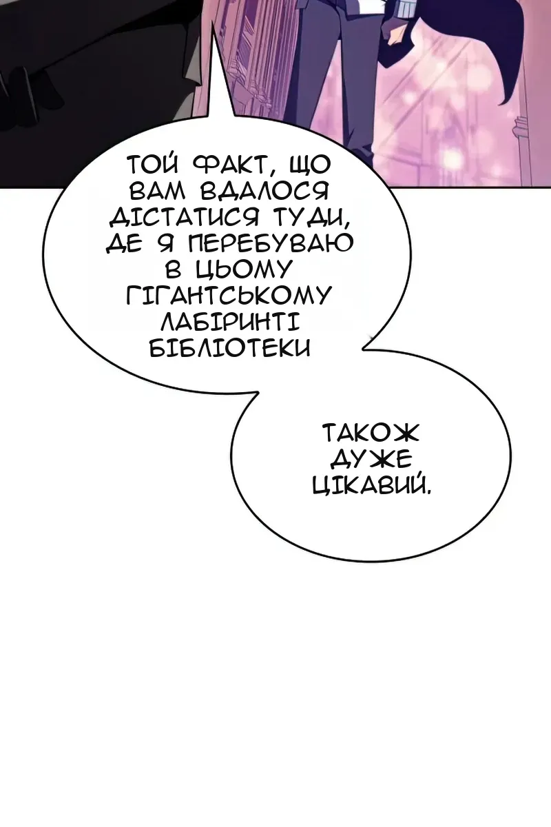 Сторінка 12