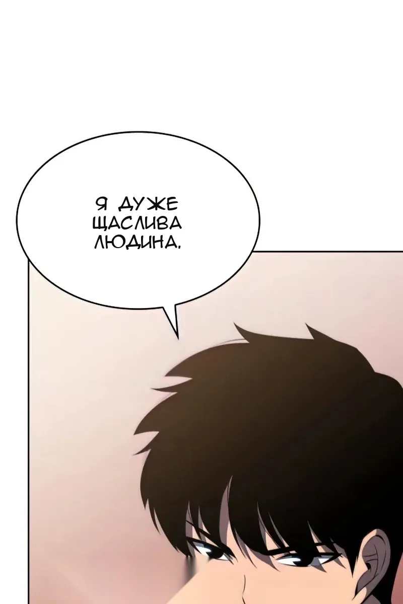 Сторінка 13